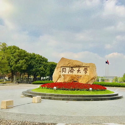 上海同济大学采购金相显微镜