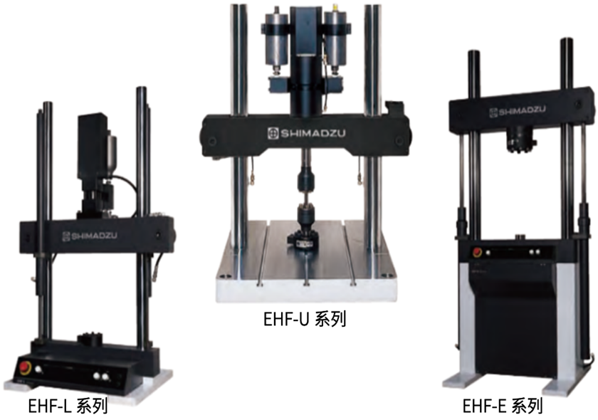 岛津试验机丨夹具世界系列之-疲劳夹具