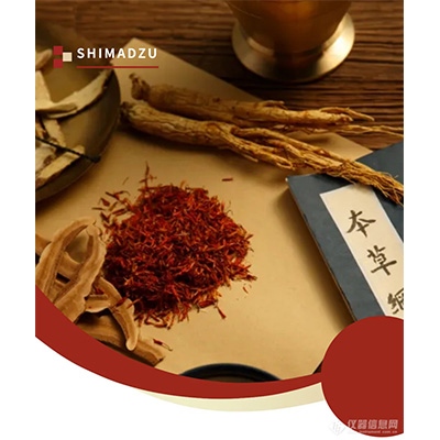 《中国药典》2020年版第一增补本 中药各论品种增修订梳理及参考方案