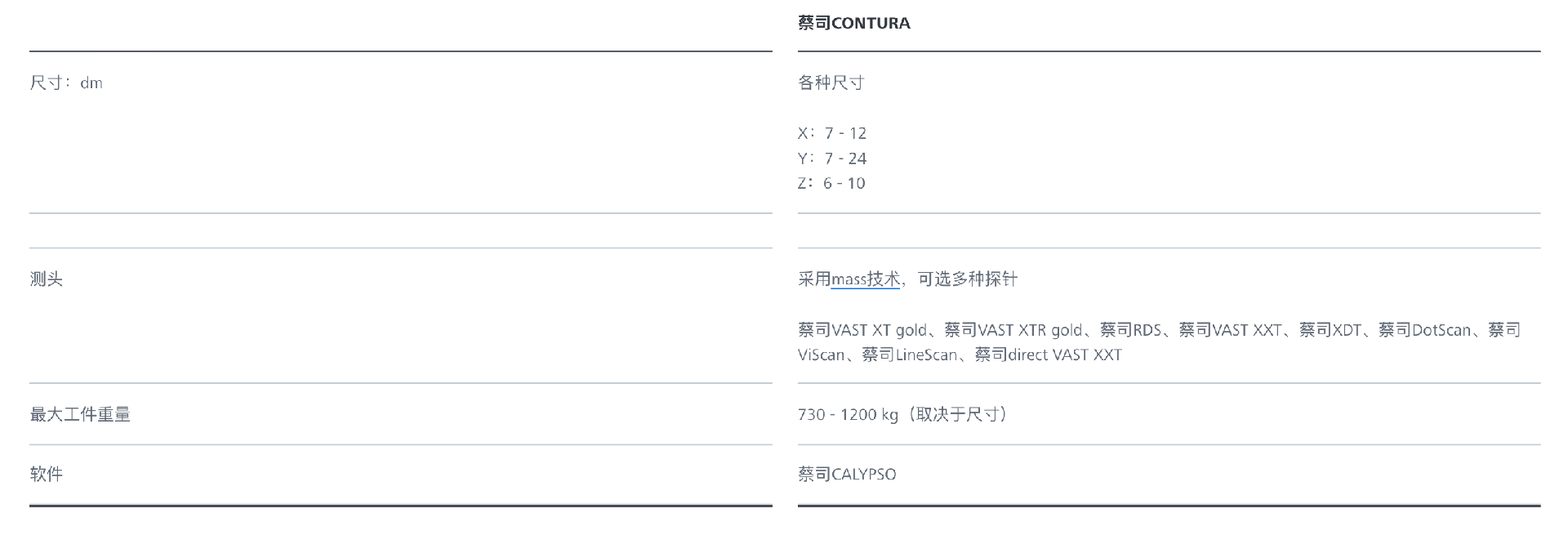 ScreenShot_2026-02-24_160715_162.png